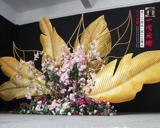 Decoration