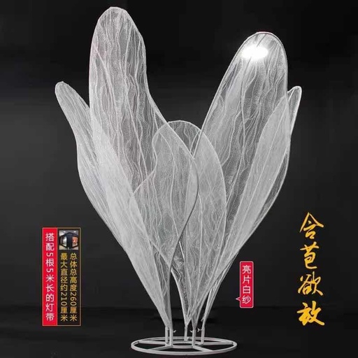 Decoration