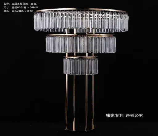 tall metal centerpiece