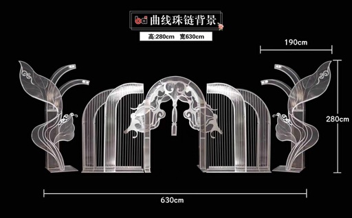 دیکۆری ئاهەنگی هاوسەرگیری